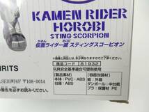 【BANDAI】バンプレスト BANPRESTOプライズ 仮面ライダー01 ゼロワン 仮面ライダー滅(ほろび) フィギュア 未開封 中古 JUNK 一切返品不可_画像7