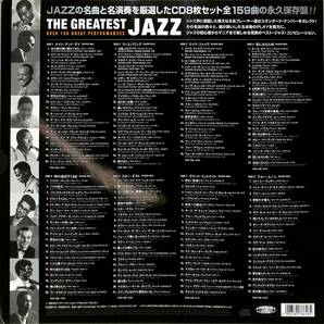 T00005462/●CD8枚組/マイルス・デイヴィス / ジョン・コルトレーン etc「Essential Jazz Over 150 Great Performances (2004年・PLATBX-8の画像2