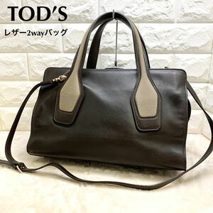 良品　トッズ　TOD’S レザー　2wayバッグ　レザー　スエード