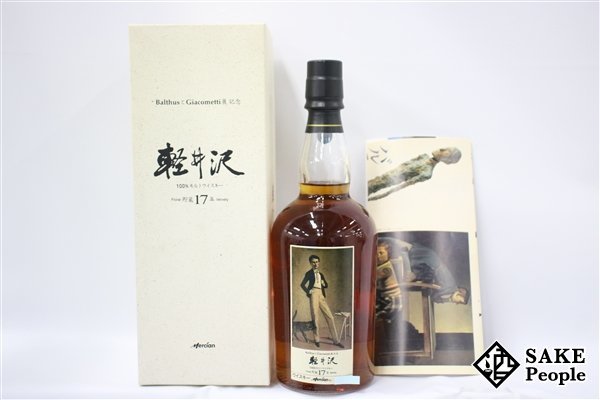 ヤフオク! -軽井沢 ウイスキー(食品、飲料)の中古品・新品・未使用品一覧