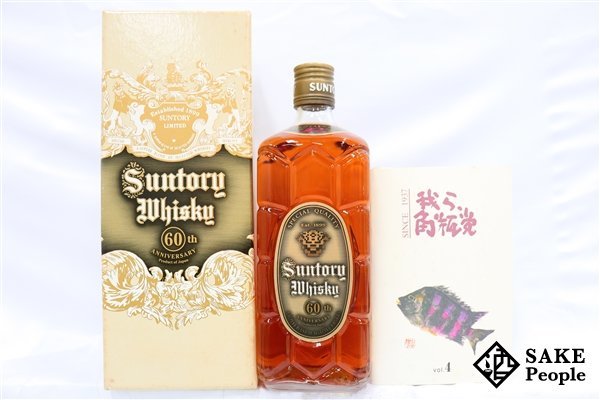ヤフオク! -サントリー角瓶 60周年の中古品・新品・未使用品一覧