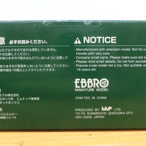 EBBRO 1/43 ミニカー DAIHATSU MIDGET ミゼット Green (with open top) エブロ 札幌 西区 西野の画像2