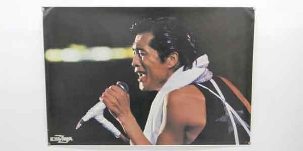 矢沢永吉 ポスターの値段と価格推移は?|57件の売買データから矢沢