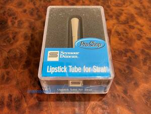 新品Seymour Duncan SLS-1b リアPickup Bridge側 Lipstick Tube For Strat リップスティック チューブ ストラト キャスター Stratocaster用