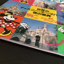 ヤ89 Disney 1997年8月増刊号 4大ディズニーテーマパークスペシャル 平成9年 ミッキー 夢の国 海外 エンターテイメント mickey ミニー_画像2