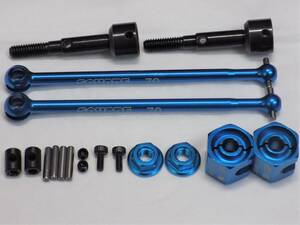  Tamiya made buggy for long axle aluminium universal shaft 2 ps thickness 6mm hub - modification after to red +8mm wide ( DF-03DF02DT02DT03TT02B