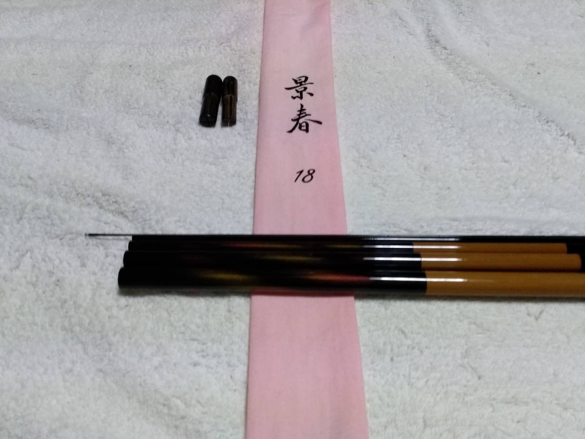 2025年最新】Yahoo!オークション -ヘラブナ 竿 18尺の中古品 2025年最新】Yahoo!オークション -ヘラブナ 竿 18尺の中古品