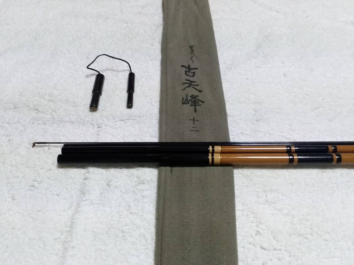 結婚祝い 2025年最新】Yahoo!オークション -へらぶな 古天峰の中古品 ヘラブナ竿