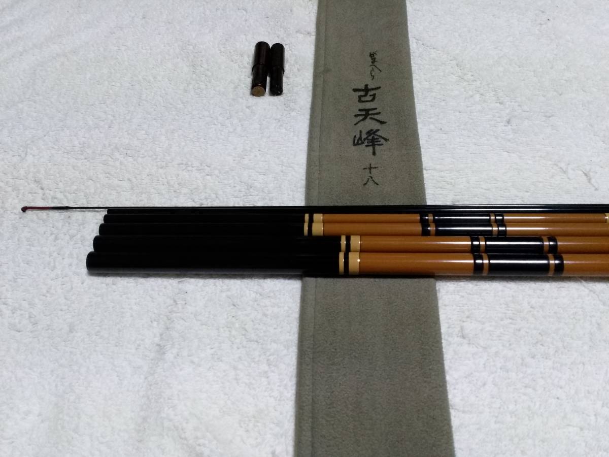 【売り切り御免!】 2025年最新】Yahoo!オークション -へらぶな 古天峰の中古品 ヘラブナ竿