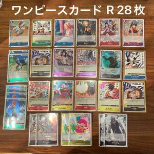 ワンピースカードゲーム　強大な敵　R レア　まとめ売り