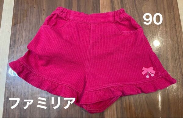 ファミリア　 ショートパンツ　ピンク　リボン　女の子　90