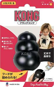 １円 Kong(コング) 犬用おもちゃ ブラックコング S サイズ