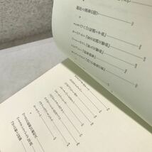 S07上▲ 言葉のフーガ　自由に精緻に　吉田秀和/著　帯付き　2011年1月発行　四明書院　美本　思索の結晶　230311_画像6