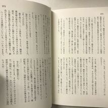 A00◆宮部みゆき まとめ27冊セット ドリームバスター 模倣犯 悲嘆の門 小暮写真館 ICO 日暮らし あかんべぇ レベル7 小説 230324_画像7