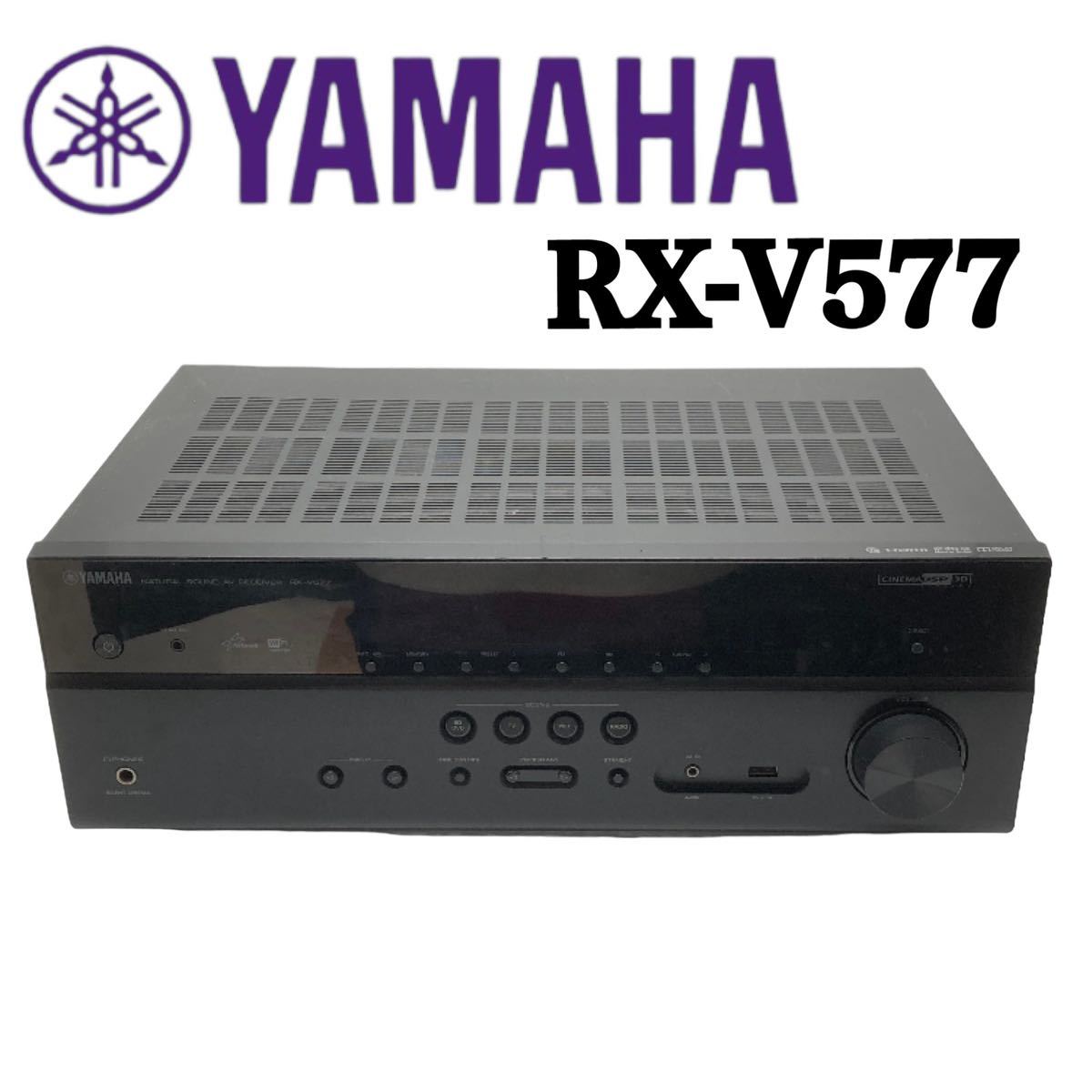 ヤマハ RX-V577 オークション比較 - 価格.com
