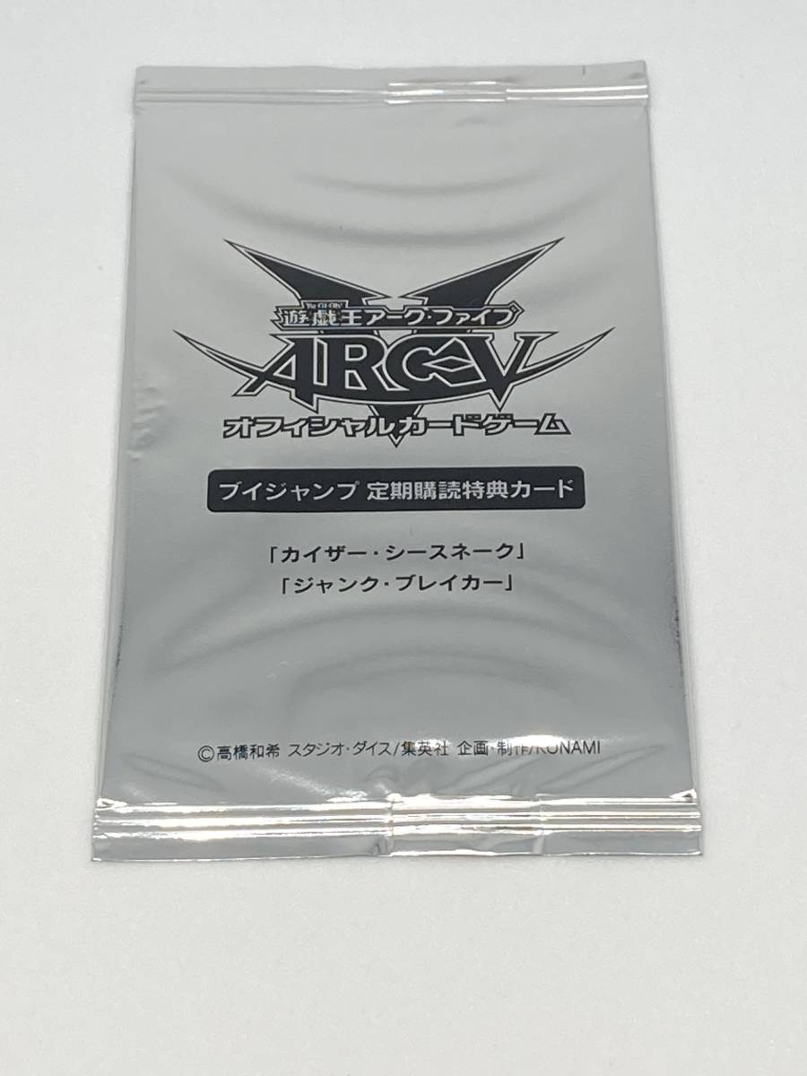 レビュー高評価の商品!レビュー高評価の商品!未開封 定期購読特典