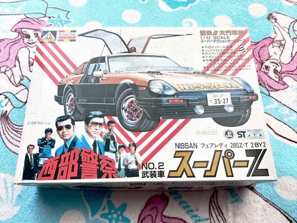 ヤフオク! -「2by2」(プラモデル) の落札相場・落札価格