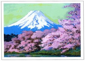 ジーグレー版画 吉岡浩太郎 太子 シートのみ 「美しき日本（白富士）」
