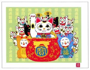 ジーグレー版画 吉岡浩太郎 インチ マット付 開運招き猫「笑門来福」