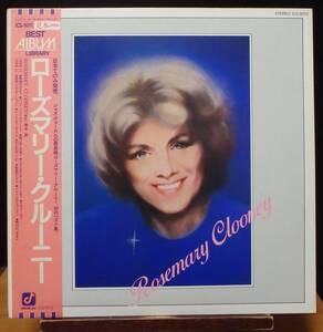 【JV008】ROSEMARY CLOONEY「Same (ローズマリー・クルーニー)」, 81 JPN(帯) Compilation/白ラベル見本 ★ボーカル/スムーズ・ジャズ