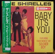 【BW037】THE SHIRELLES「Baby It's You (ベイビー・イッツ・ユー)」, 89 JPN(帯) Reissue　★ガール・グループ/R&B/ソウル_画像1