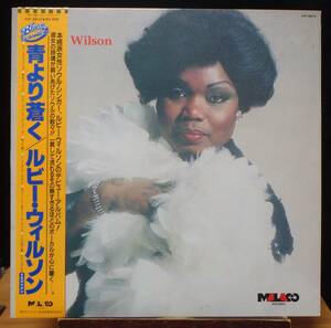 【BW206】RUBY WILSON「Same (青より蒼く)」, 81 JPN(帯) 初回盤　★ディープ・ソウル