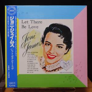 【JV013】JONI JAMES「Let There Be Love (レット・ゼア・ビー・ラヴ)」, 93 JPN(帯) 国内初回盤　★ボーカル