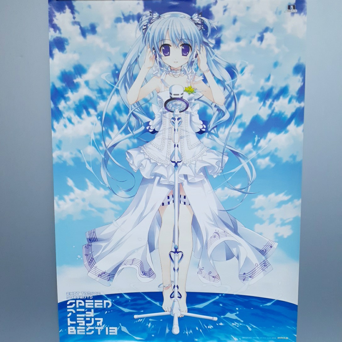 SPEED アニメトランス COMPLETE BEST 非売品ポスター コレクション SPEED アニメトランス COMPLETE BEST 非売品ポスター コレクション
