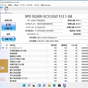 ☆最強Core i7 第4世代4722HQ 最大3.40GHz 最新Windows11【新品SSD512GB＋メモリ16GB】富士通 AH53/U ブルーレィ Bluetooth Home＆Businessの画像2