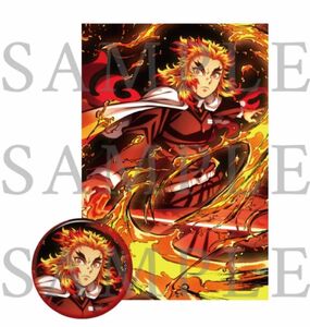 鬼滅の刃 全集中展 無限列車編 遊郭編 ufotable 描き下ろし キービジュアル 缶バッジ&ポストカードセット 煉獄