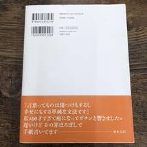 G-4198■樹木希林さんからの手紙 人生上出来！と、こらえて歩こう■帯付き■主婦の友社■2019年5月20日 第5刷_画像2