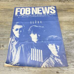 G-1125■FOB NEWS 1985年4月 No.6■THE INFOMATION FOR MUSUC LIFE&PEOPLE■ALFEE 佐野元春/音楽情報誌 ライブ情報■FOB企画■