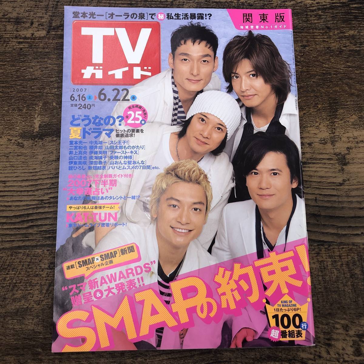 2023年最新】Yahoo!オークション -kat tun東京ドームの中古品・新品