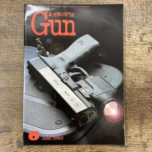 Z-493■月刊GUN 2003年6月号 銃・射撃の専門誌■国際出版■