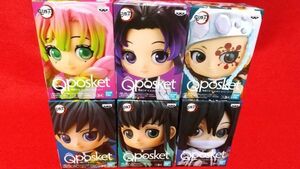 プライズ　鬼滅の刃　Qposket petit　6個セット　冨岡義勇　甘露寺蜜璃　宇髄天元　胡蝶しのぶ　他　送料無料　キューポスケットプチ