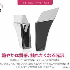 送料無料 三菱ふそう 07 スーパーグレート H19/4～H29/4 メッキ フロント マッドガード 左右セット 泥除け フェンダー デコトラ カスタムの画像3