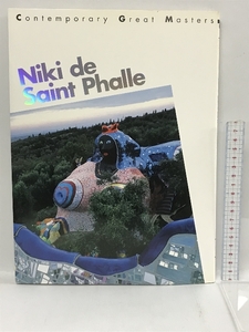 Niki de Saint Phalle ニキ・ド・サン・ファール (現代美術 第16巻) 講談社