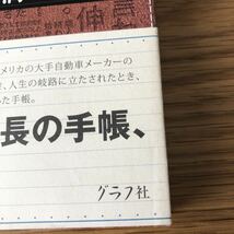 キズ、スレ汚れが他にもあります