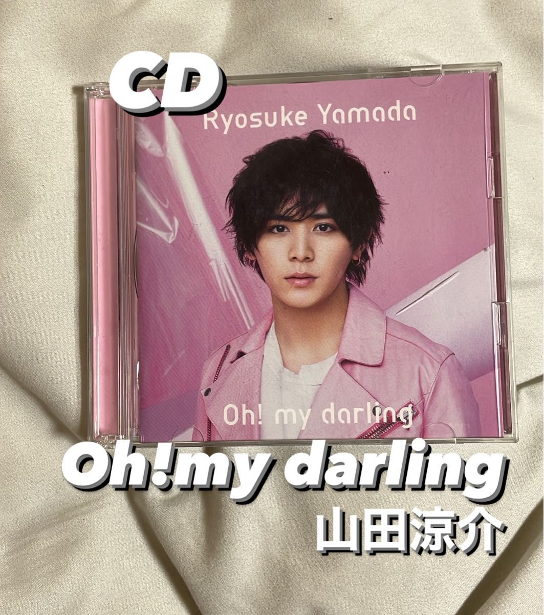 本物の 己龍 R指定 Baby Baby R指定 Kingdom CD CD - www.scienco.bio.br