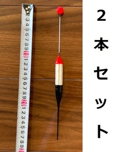 定形外可　クジャクの羽を使った棒ウキ　約1～1.5号　2本セット　#384