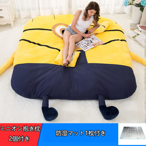  Mini on tatami bed futon mattress extremely thick 20cm volume feeling tatami mattress various use . with ease possible to use anti-bacterial deodorization processing 