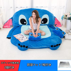  Stitch tatami bed futon mattress extremely thick 20cm volume feeling tatami mattress various use . with ease possible to use anti-bacterial deodorization processing single 