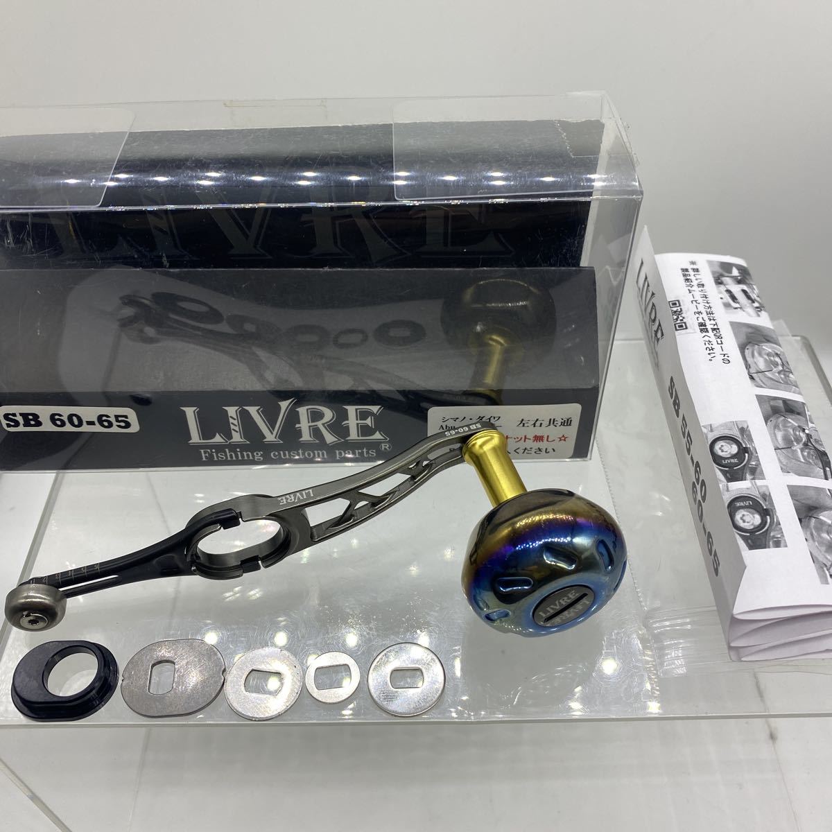 京都オリカラ LIVRE リブレ エスピラル-