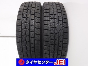 165-60R15 9分山 ダンロップ ウィンターマックス 2018年製 中古スタッドレスタイヤ【2本セット】送料無料(AS15-2508）