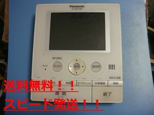 VL-MW150K　Panasonic　パナソニック　テレビドアホン　送料無料　スピード発送　即決　不良品返金保証　純正　C0382