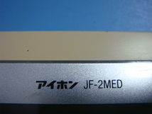 JF-2MED　アイホン インターフォン　ドアホン 送料無料　スピード発送　即決　不良品返金保証　純正　C0390_画像3