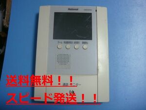 WQD201W National テレビドアホン 親機 送料無料　スピード発送　即決　不良品返金保証　純正　C0393