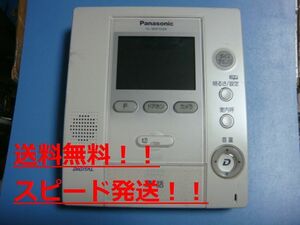 VL-MW102K　Panasonic/パナソニック ドアホン 送料無料　スピード発送　即決　不良品返金保証　純正　C0422