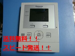 VL-MWD300 Panasonic パナソニック モニター親機 インターフォン ドアフォン　送料無料 スピード発送 即決 不良品返金保証 純正　C0429