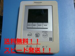 VL-MW230K　Panasonic　カラーモニター親機　インターフォン　送料無料　スピード発送　即決　不良品返金保証　純正　C0435